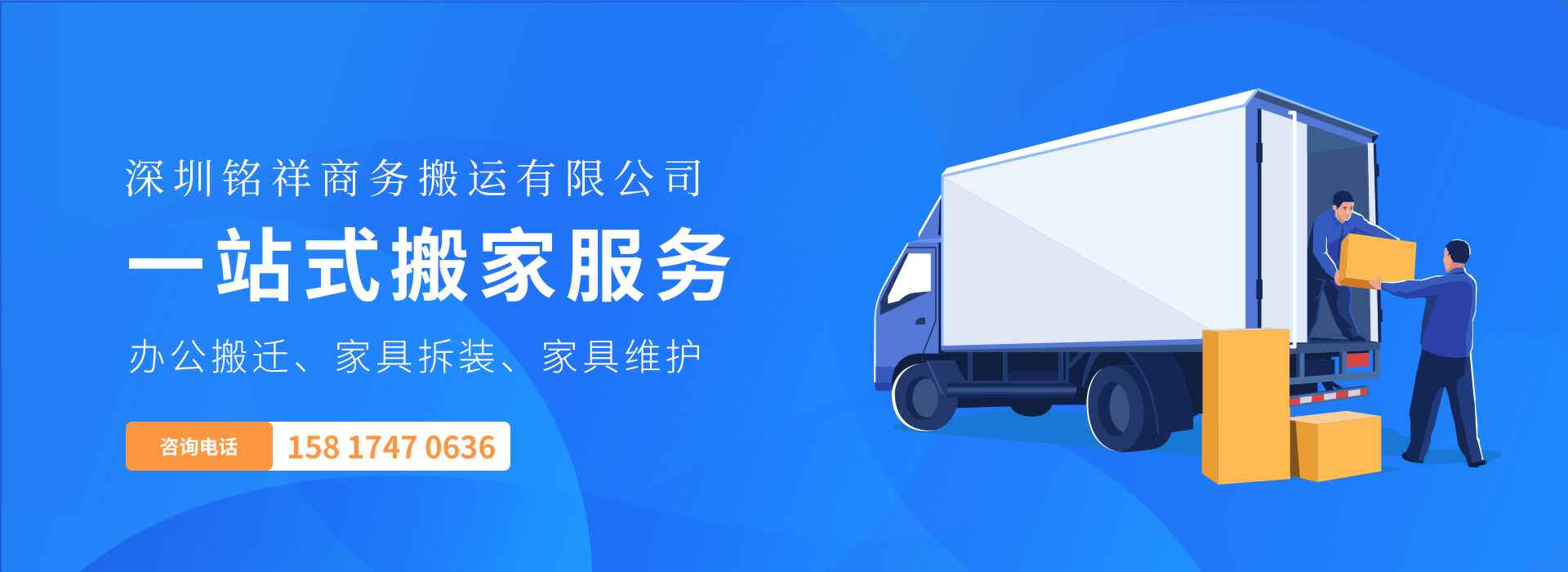 厦门于超轴承制造有限公司——一站式搬家服务！
