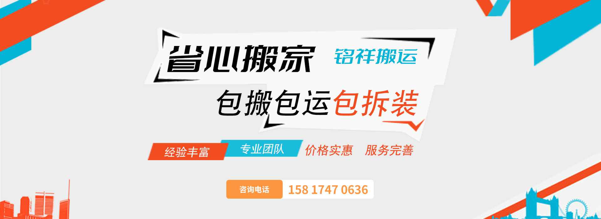 厦门于超轴承制造有限公司包搬包运包拆装