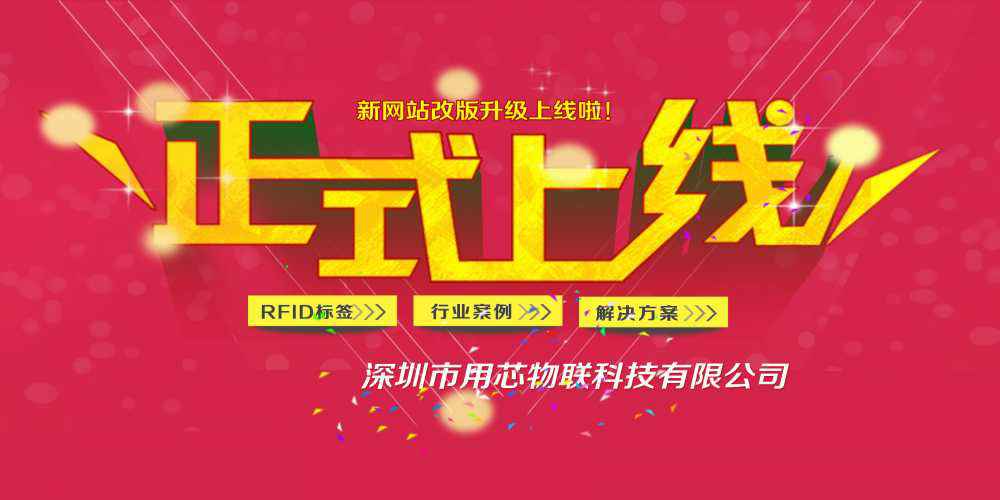 华亿体育-华亿(中国)网站上线